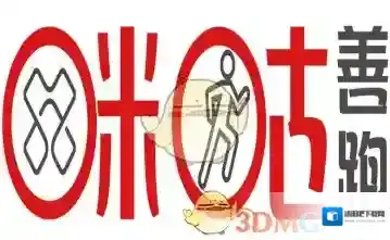 《咪咕善跑》联系客服方法介绍