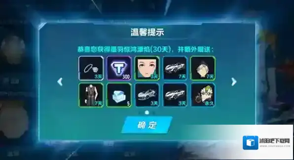 qq飞车车技能怎么弄