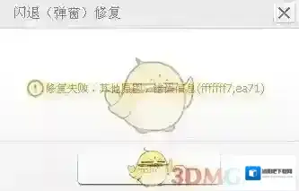 快用苹果助手不要着急