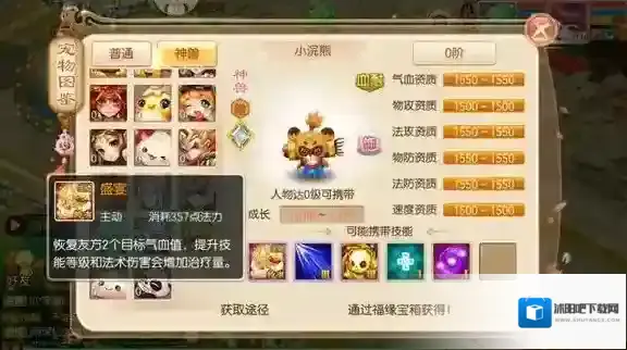 诛仙手游墨羽时装在哪里