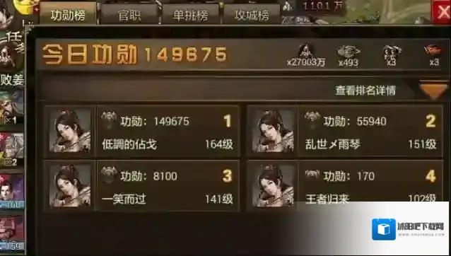 攻城掠地你需要