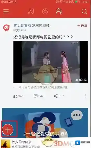 网易云音乐发布
