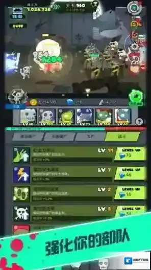 僵尸战争复仇联盟