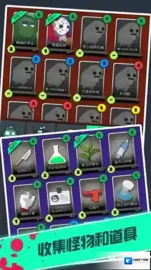 僵尸战争复仇联盟