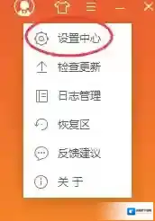 《金山毒霸》添加信任文件方法介绍