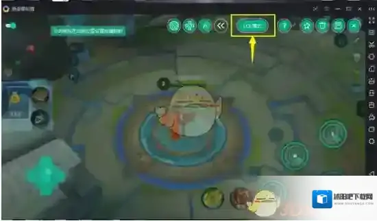 逍遥安卓模拟器在电脑上