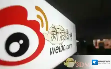 《新浪微博》上传视频审核时间说明