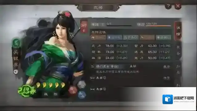 三国志战略版关银屏张飞马超加点