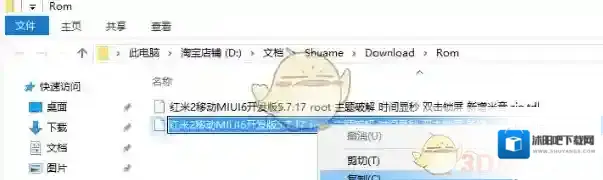 刷机精灵刷机精灵下载