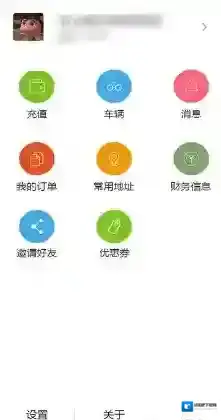 《猎吧出行》押金多少？怎么退押金？