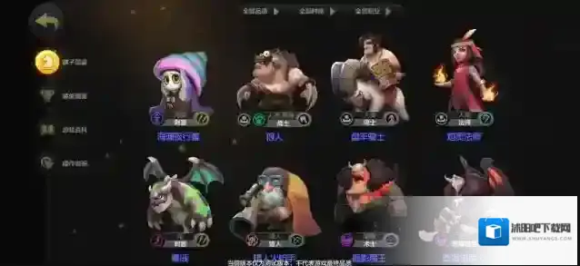 刀塔自走棋糖果