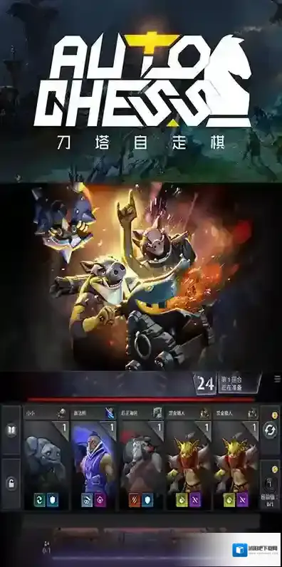 刀塔自走棋糖果扭蛋机在哪