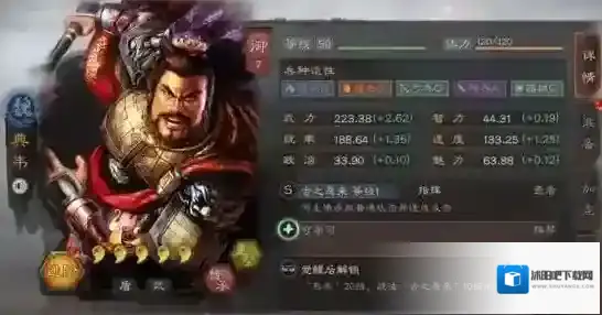 三国志战略版典韦值不值得培养