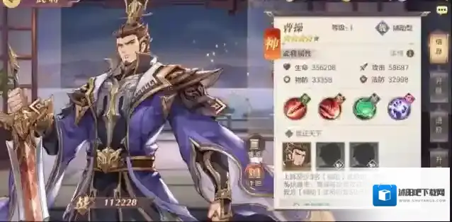 三国志幻想大陆不破之盾怎么打