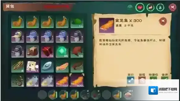 创造与魔法金龙鱼用什么钓 金龙鱼垂钓攻略