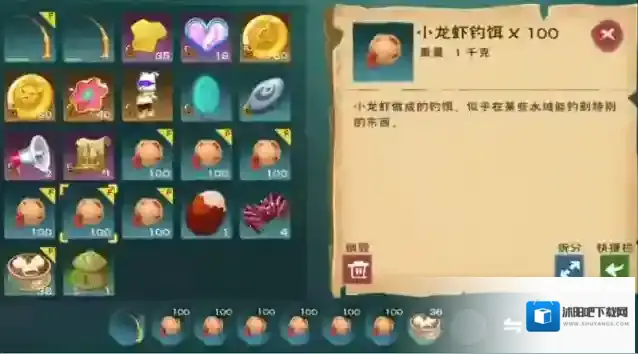 创造与魔法金龙鱼