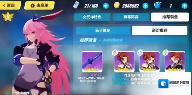 崩坏3罗伯特皮里