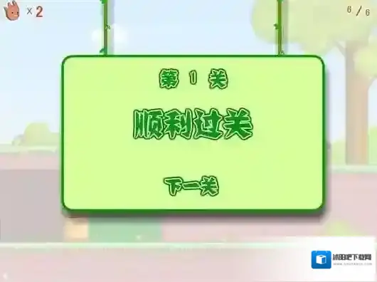 王子公主回家记王子