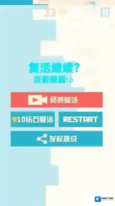 动动脑筋大闯关玩家