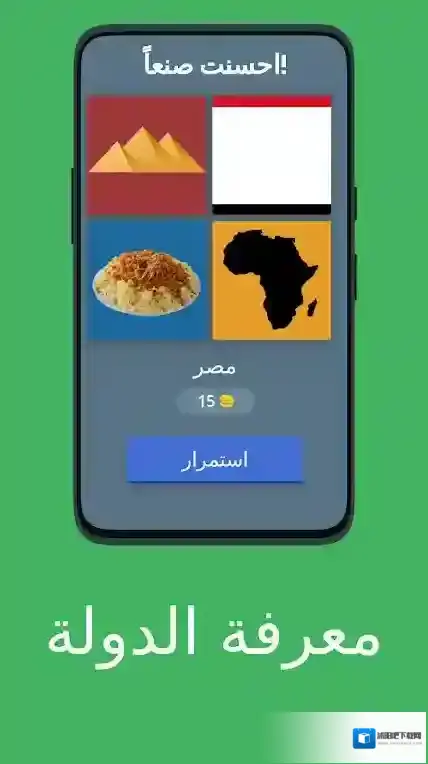 猜地区挑战图片