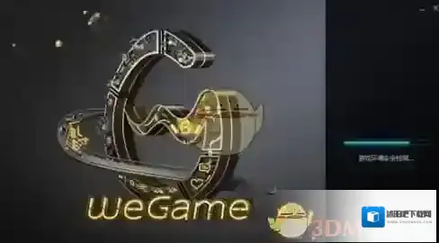 WeGame游戏平台游戏修复