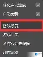 WeGame游戏平台就可以