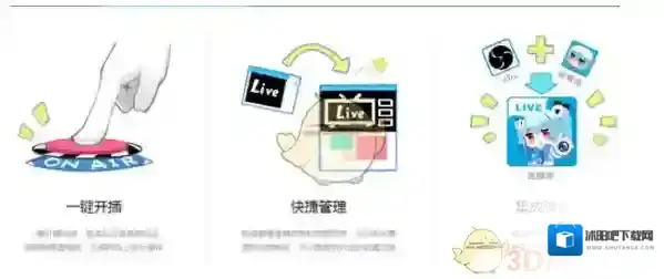 《哔哩哔哩直播姬》申请直播失败原因介绍