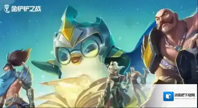 金铲铲之战s7阵容搭配攻略