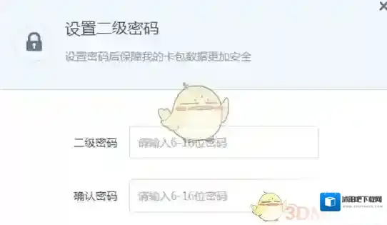 《百度网盘》我的卡包使用方法介绍