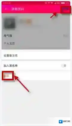 淘宝网手机淘宝