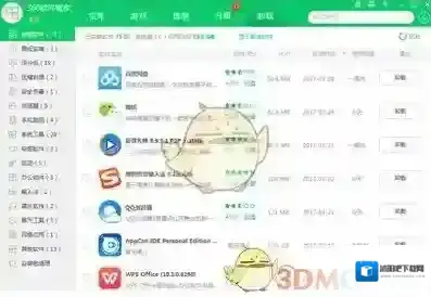 彻底卸载《影音先锋》方法介绍