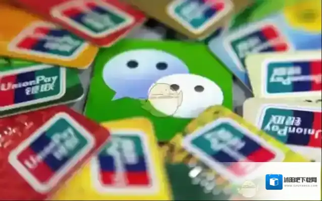 2017《微信》转账提现新规