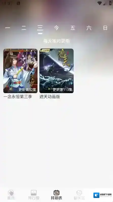 无爱影视影视资源