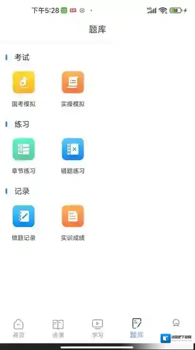 财华仁和会计仁和会计