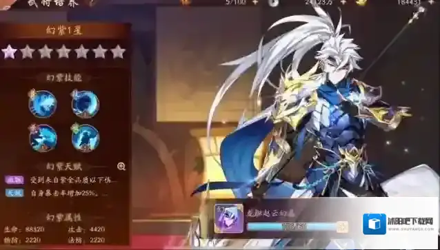 少年三国志2赵云选什么锦囊