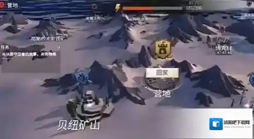 冰原守卫者玩家