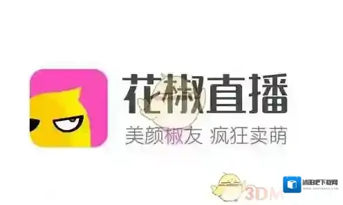 《花椒直播》通过手机K歌声卡连接教程