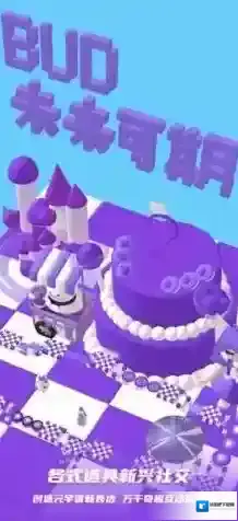 三丽鸥跑酷跑酷