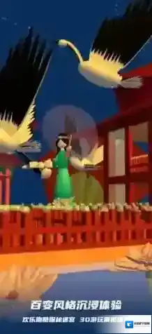 三丽鸥跑酷赛道