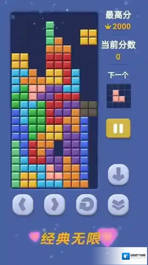 慧玩俄罗斯方块方块