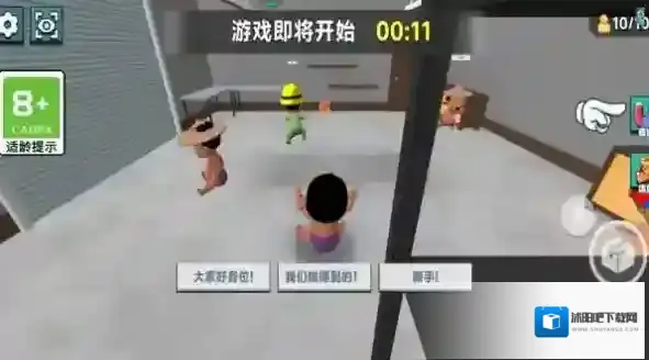 萌娃在哪儿萌娃