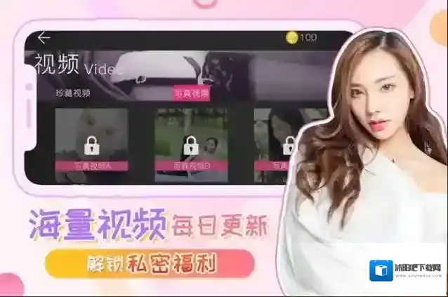 我的总裁女友系统