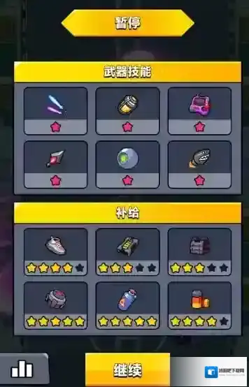 弹壳特攻队哪个突破组合好用