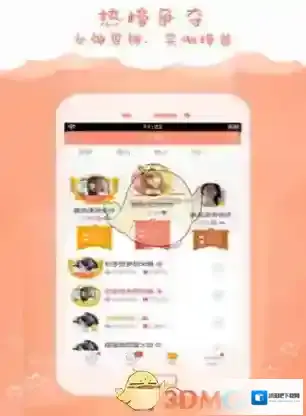 《小对象》怎么样？靠谱吗？