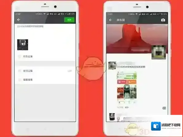 微信朋友圈小视频