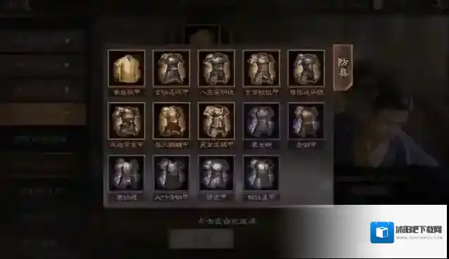 三国志战略版防具如何获得 铁匠铺在哪里