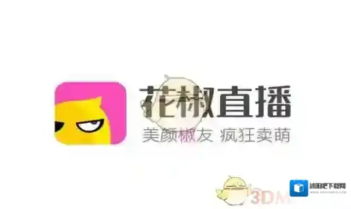 《花椒直播》上热门方法技巧介绍