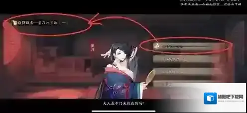 阴阳师灵识追凶活动怎么玩？阴阳师灵识追凶活动玩法介绍