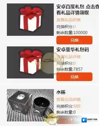 终结战场微信积分