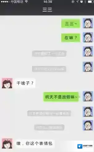 《微信》对方撤回了一个红包怎么弄？素材分享